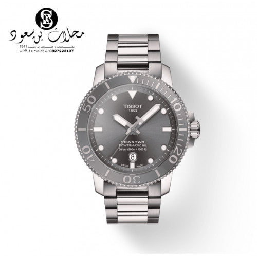 TISSOT SEASTAR