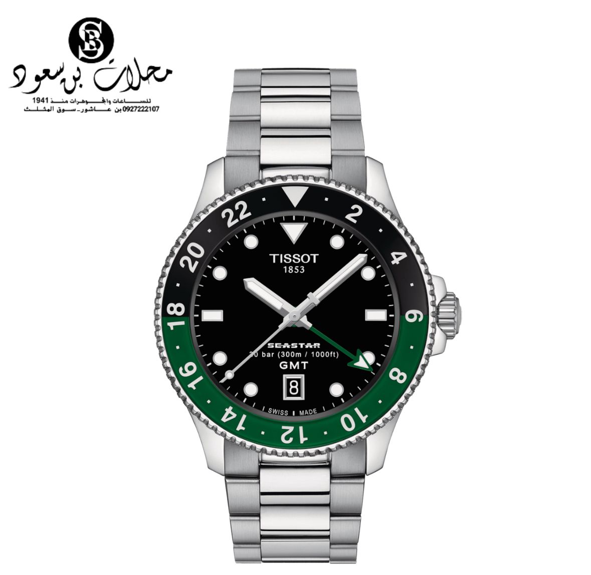 TISSOT SEASTAR GMT