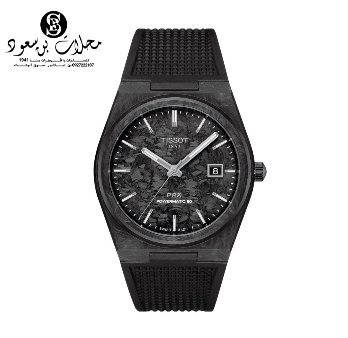 TISSOT PRX Powermatic 80 Carbon
