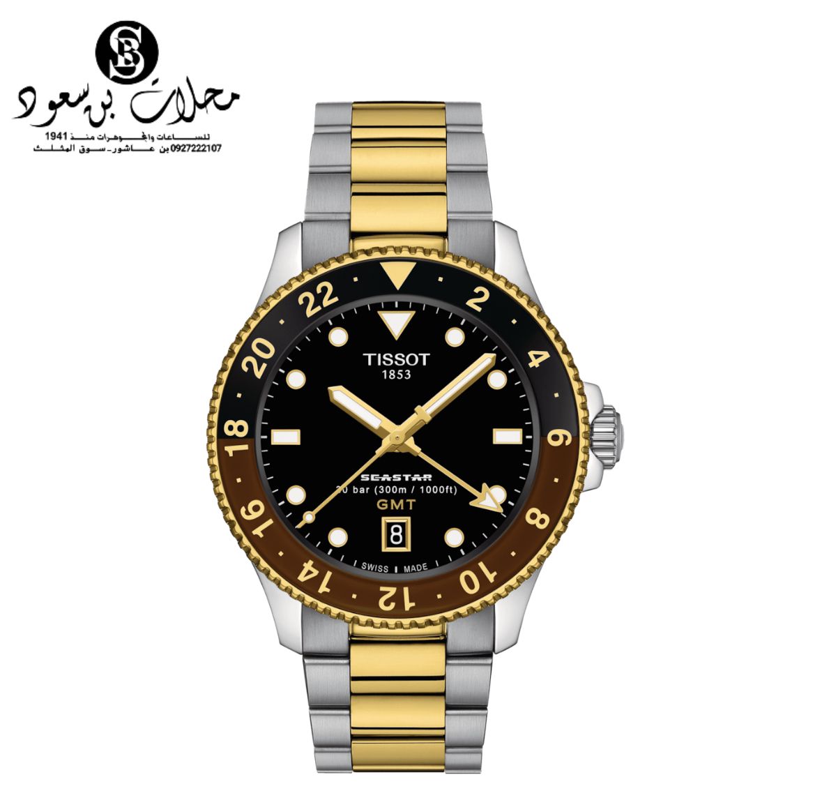TISSOT SEASTAR GMT