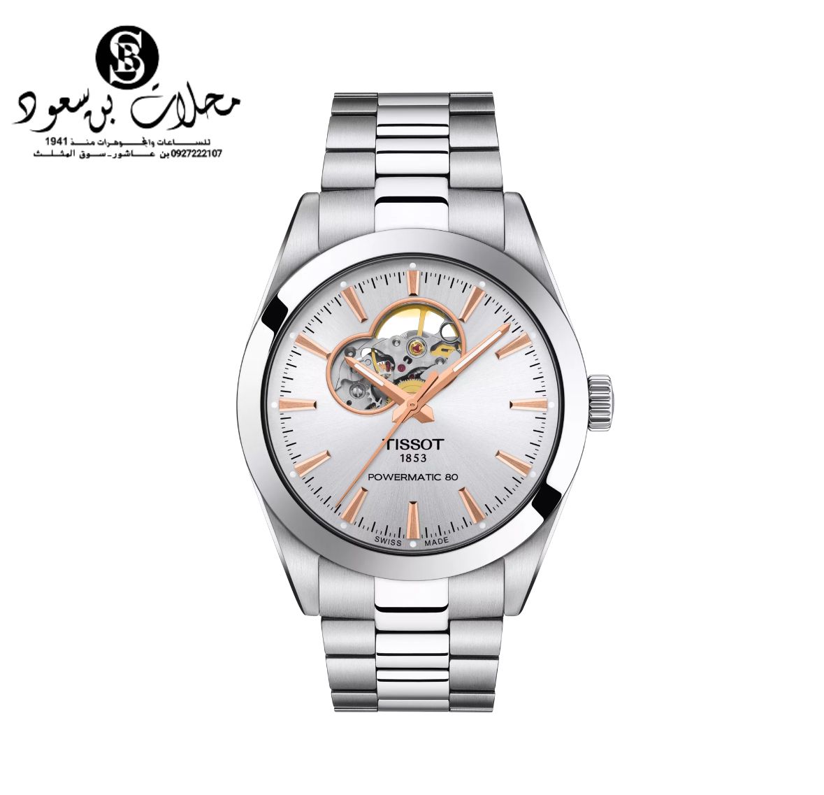 TISSOT GENTLEMAN OPEN HEART