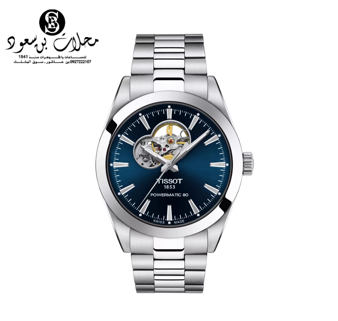 TISSOT GENTLEMAN OPEN HEART