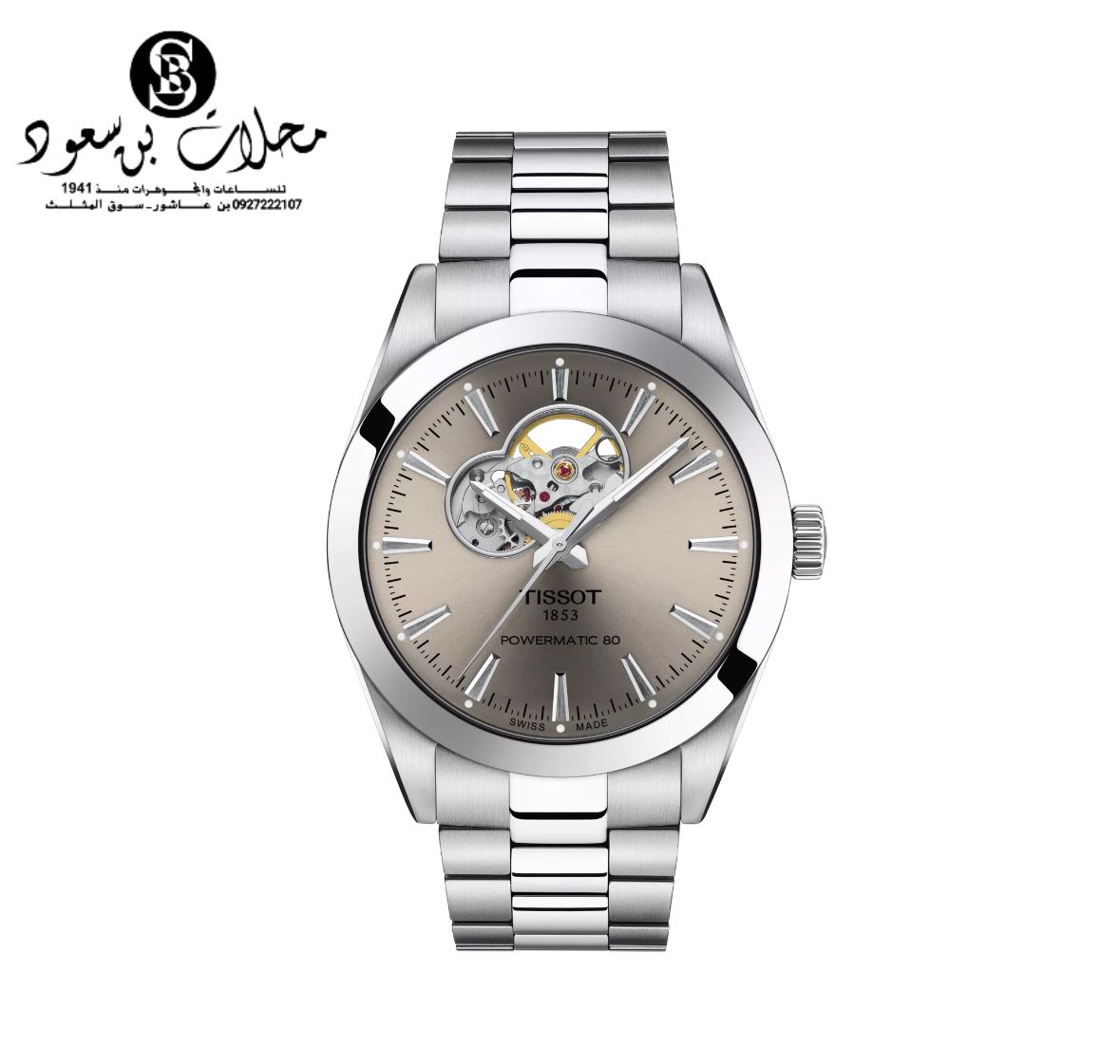 TISSOT GENTLEMAN OPEN HEART
