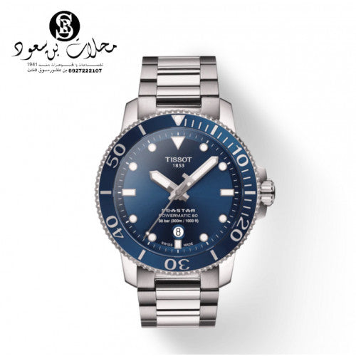 TISSOT SEASTAR