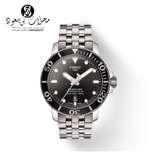 TISSOT SEASTAR