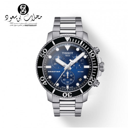 TISSOT SEASTAR