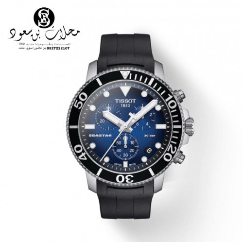 TISSOT SEASTAR