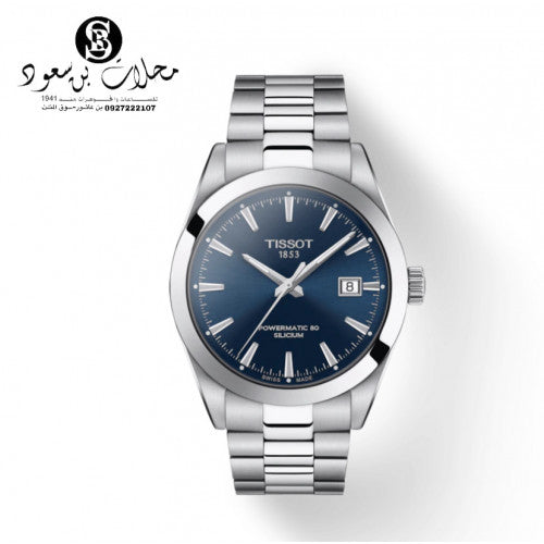 TISSOT GENTLEMAN