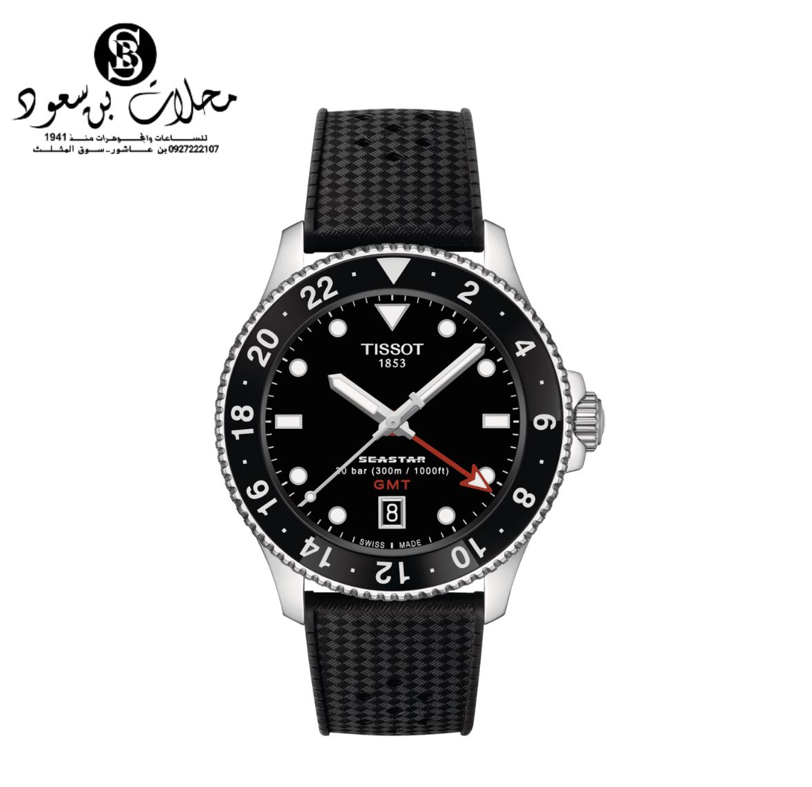 TISSOT SEASTAR GMT